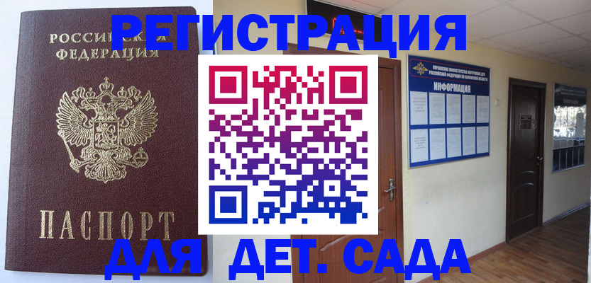 пропишу в квартире в Фокино